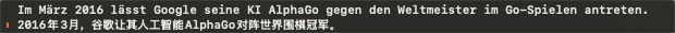 Sideband caption with German and Traditional Chinese