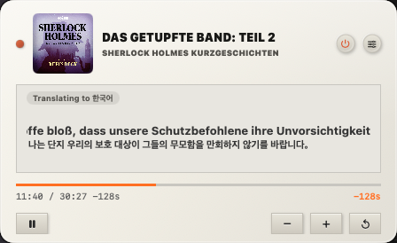 Sideband Rams player showing a German podcast translated into Korean